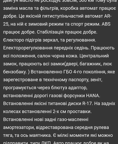 Зелений Опель Омега, об'ємом двигуна 3 л та пробігом 434 тис. км за 2300 $, фото 5 на Automoto.ua