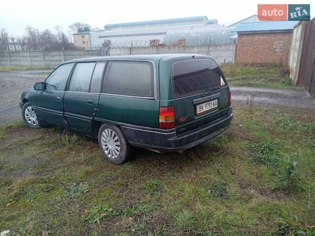 Зелений Опель Омега, об'ємом двигуна 2 л та пробігом 65 тис. км за 899 $, фото 7 на Automoto.ua