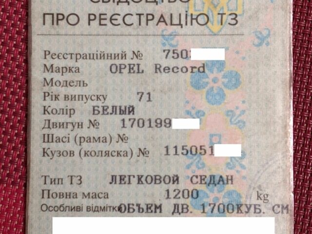 Білий Опель Рекорд, об'ємом двигуна 0 л та пробігом 100 тис. км за 1477 $, фото 9 на Automoto.ua