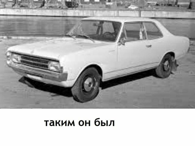 Білий Опель Рекорд, об'ємом двигуна 0 л та пробігом 100 тис. км за 1477 $, фото 10 на Automoto.ua