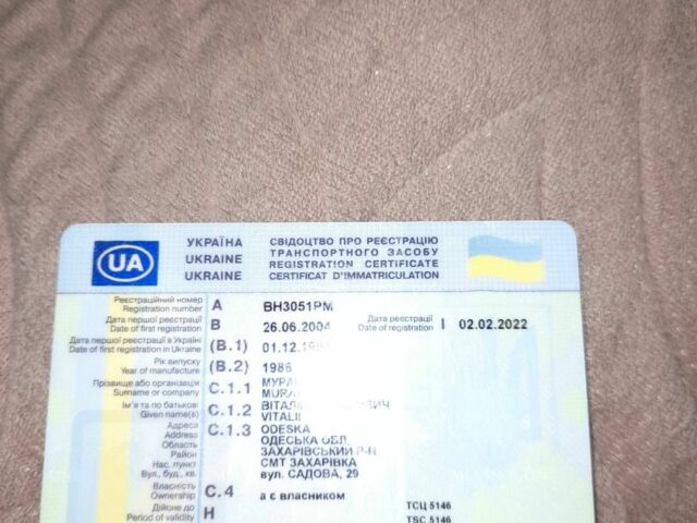 Синий Опель Рекорд, объемом двигателя 2.3 л и пробегом 1000 тыс. км за 999 $, фото 7 на Automoto.ua