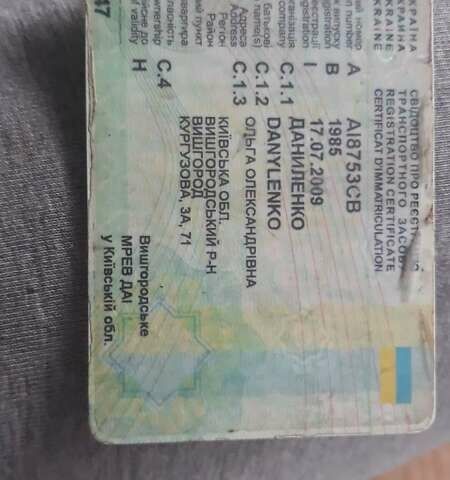 Зеленый Опель Рекорд, объемом двигателя 1.8 л и пробегом 222 тыс. км за 320 $, фото 4 на Automoto.ua