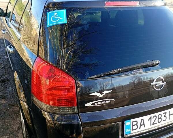 Красный Опель Сигнум, объемом двигателя 1.91 л и пробегом 178 тыс. км за 6500 $, фото 5 на Automoto.ua