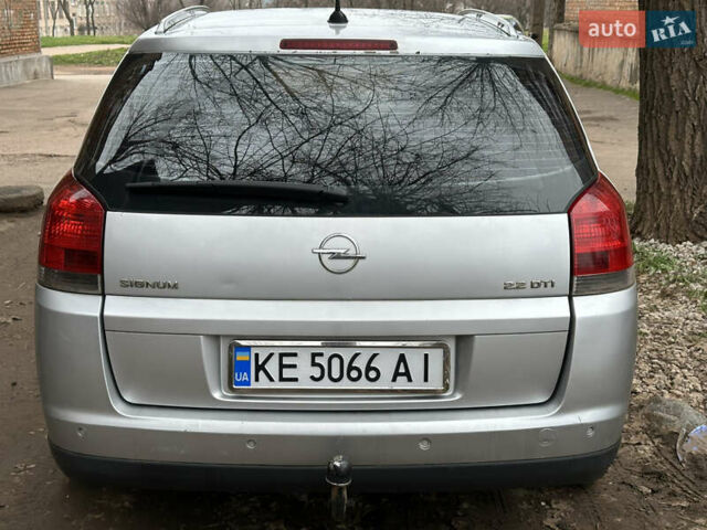 Опель Сігнум, об'ємом двигуна 2.2 л та пробігом 287 тис. км за 4100 $, фото 15 на Automoto.ua