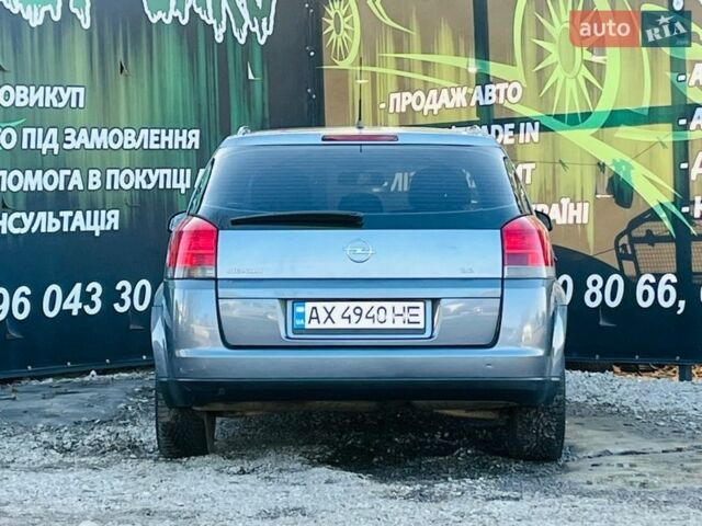 Сірий Опель Сігнум, об'ємом двигуна 2.2 л та пробігом 127 тис. км за 4900 $, фото 6 на Automoto.ua