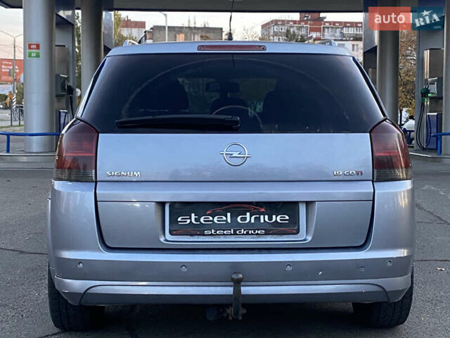 Опель Сигнум 2007 в Николаеве на Automoto.ua Серый Опель Сигнум, объемом двигателя 1.91 л и пробегом 299 тыс. км за 5599 $, фото 3 на Automoto.ua