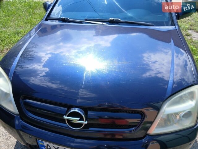 Синій Опель Сігнум, об'ємом двигуна 2.2 л та пробігом 221 тис. км за 4100 $, фото 11 на Automoto.ua