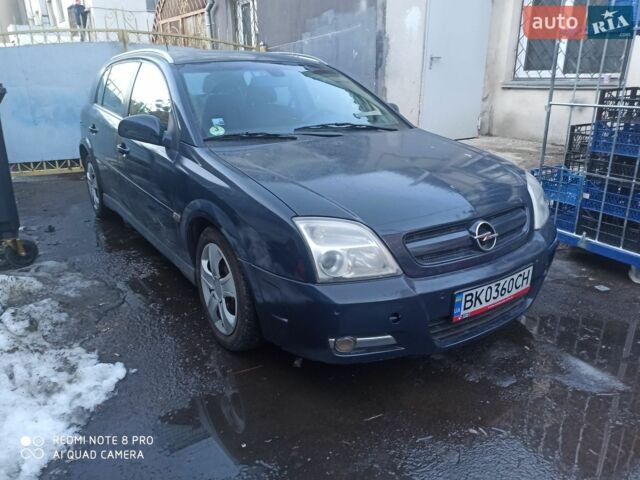 Синий Опель Сигнум, объемом двигателя 2.2 л и пробегом 290 тыс. км за 3200 $, фото 1 на Automoto.ua
