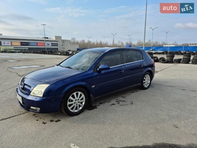 Синій Опель Сігнум, об'ємом двигуна 2.2 л та пробігом 300 тис. км за 3900 $, фото 3 на Automoto.ua