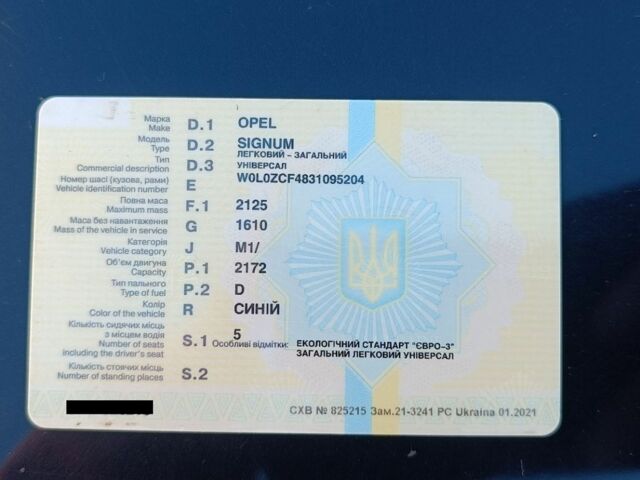 Синій Опель Сігнум, об'ємом двигуна 2.17 л та пробігом 385 тис. км за 2950 $, фото 18 на Automoto.ua