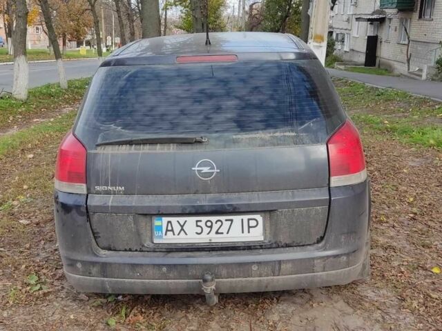 Синій Опель Сігнум, об'ємом двигуна 1.8 л та пробігом 235 тис. км за 3500 $, фото 8 на Automoto.ua