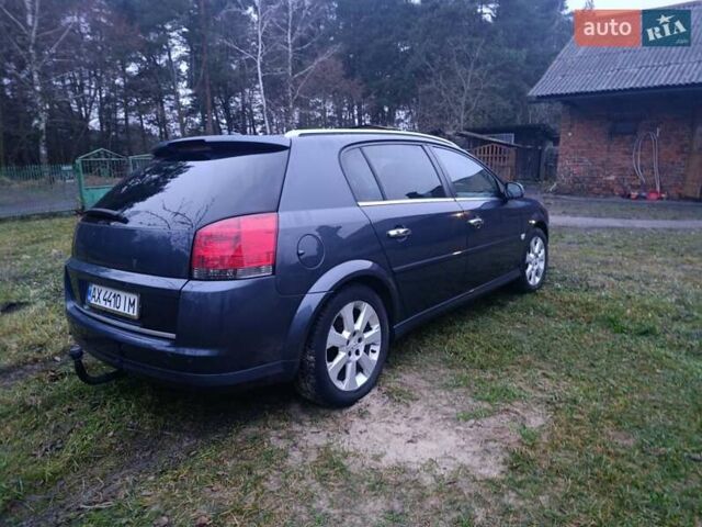 Синий Опель Сигнум, объемом двигателя 1.91 л и пробегом 261 тыс. км за 5400 $, фото 10 на Automoto.ua