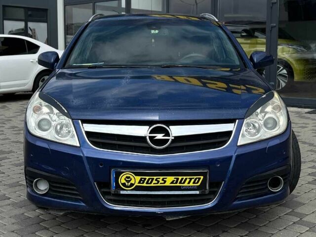Синий Опель Сигнум, объемом двигателя 1.9 л и пробегом 320 тыс. км за 4700 $, фото 1 на Automoto.ua