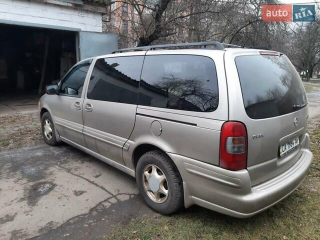 Бежевий Опель Сінтра, об'ємом двигуна 3 л та пробігом 300 тис. км за 4999 $, фото 5 на Automoto.ua