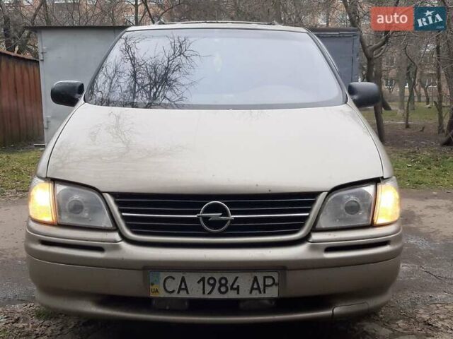 Опель Синтра, объемом двигателя 3 л и пробегом 300 тыс. км за 4999 $, фото 1 на Automoto.ua