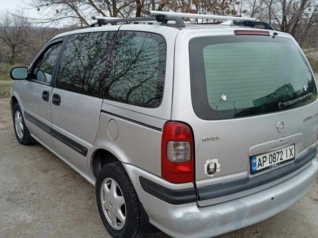 Сірий Опель Сінтра, об'ємом двигуна 2.2 л та пробігом 280 тис. км за 2000 $, фото 1 на Automoto.ua