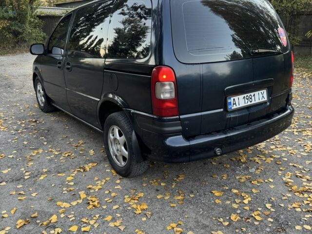 Синий Опель Синтра, объемом двигателя 2.2 л и пробегом 360 тыс. км за 2700 $, фото 2 на Automoto.ua