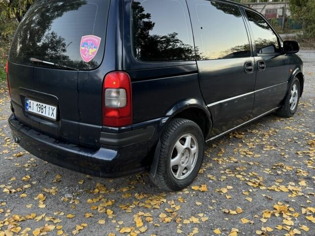 Синий Опель Синтра, объемом двигателя 2.2 л и пробегом 360 тыс. км за 2700 $, фото 3 на Automoto.ua