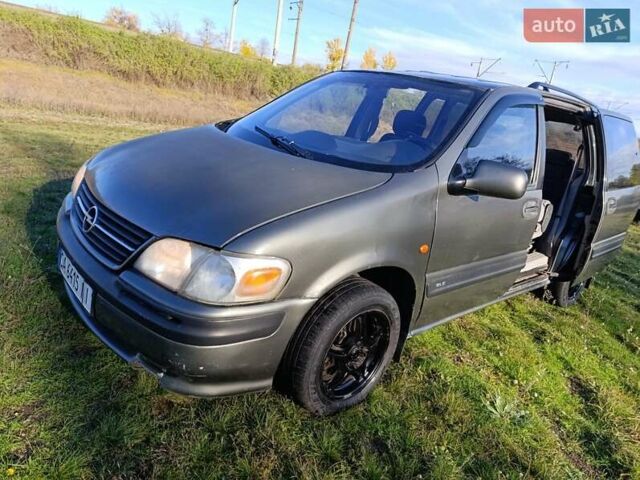 Зелений Опель Сінтра, об'ємом двигуна 2.22 л та пробігом 212 тис. км за 2700 $, фото 13 на Automoto.ua