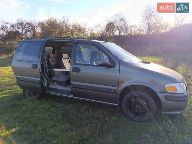 Зелений Опель Сінтра, об'ємом двигуна 2.22 л та пробігом 212 тис. км за 2700 $, фото 29 на Automoto.ua