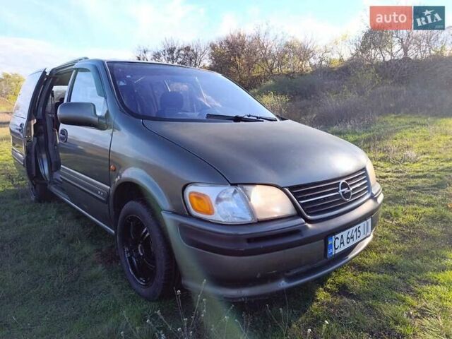 Зелений Опель Сінтра, об'ємом двигуна 2.22 л та пробігом 212 тис. км за 2700 $, фото 30 на Automoto.ua