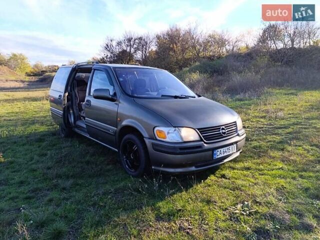 Зелений Опель Сінтра, об'ємом двигуна 2.22 л та пробігом 212 тис. км за 2700 $, фото 10 на Automoto.ua