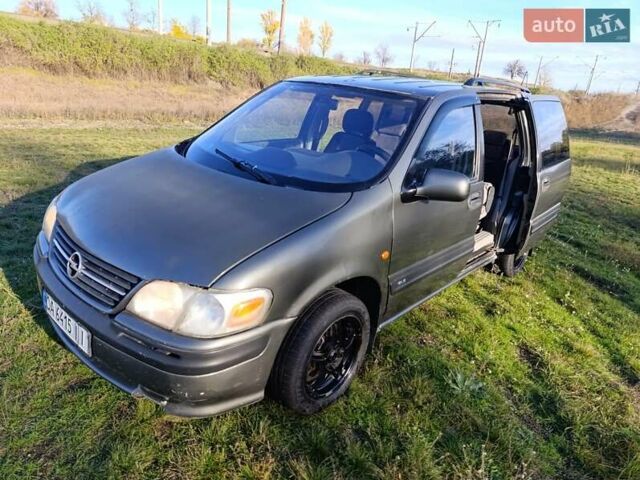 Зелений Опель Сінтра, об'ємом двигуна 2.22 л та пробігом 212 тис. км за 2700 $, фото 6 на Automoto.ua