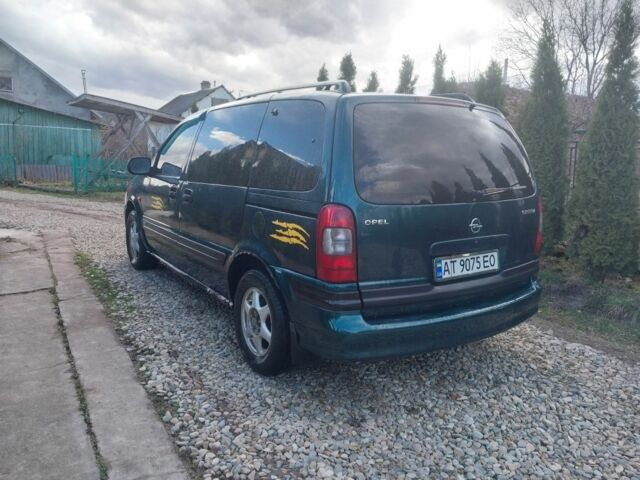 Зеленый Опель Синтра, объемом двигателя 3 л и пробегом 200 тыс. км за 1499 $, фото 3 на Automoto.ua