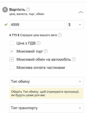 Синій Опель Тігра, об'ємом двигуна 1.8 л та пробігом 215 тис. км за 4999 $, фото 14 на Automoto.ua