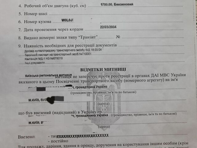 Белый Опель Вектра, объемом двигателя 0 л и пробегом 125 тыс. км за 56000 $, фото 5 на Automoto.ua