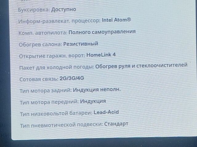 Білий Опель Вектра, об'ємом двигуна 2 л та пробігом 111 тис. км за 2100 $, фото 20 на Automoto.ua
