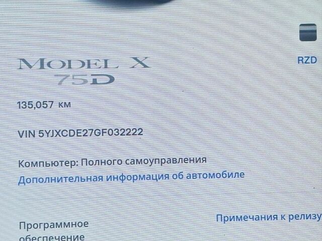 Білий Опель Вектра, об'ємом двигуна 2 л та пробігом 111 тис. км за 2100 $, фото 21 на Automoto.ua