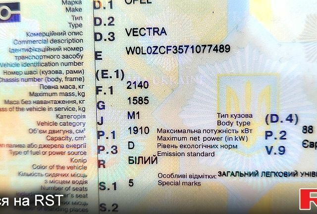 Білий Опель Вектра, об'ємом двигуна 1.9 л та пробігом 218 тис. км за 4400 $, фото 10 на Automoto.ua
