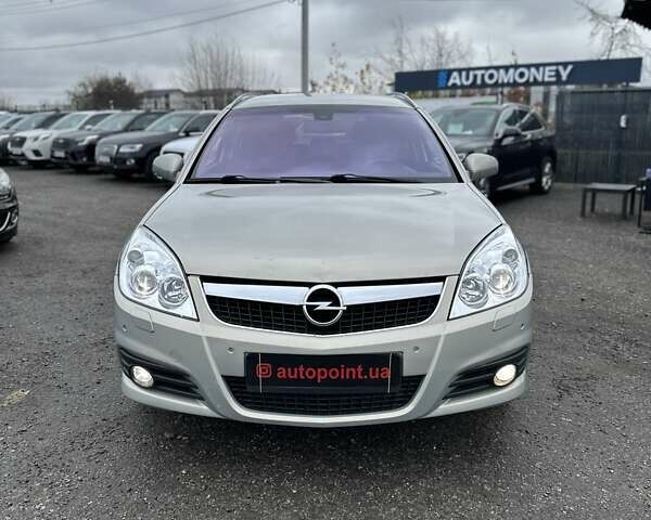 Бежевий Опель Вектра, об'ємом двигуна 2.2 л та пробігом 248 тис. км за 5900 $, фото 1 на Automoto.ua