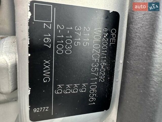 Бежевий Опель Вектра, об'ємом двигуна 2.2 л та пробігом 248 тис. км за 5900 $, фото 42 на Automoto.ua