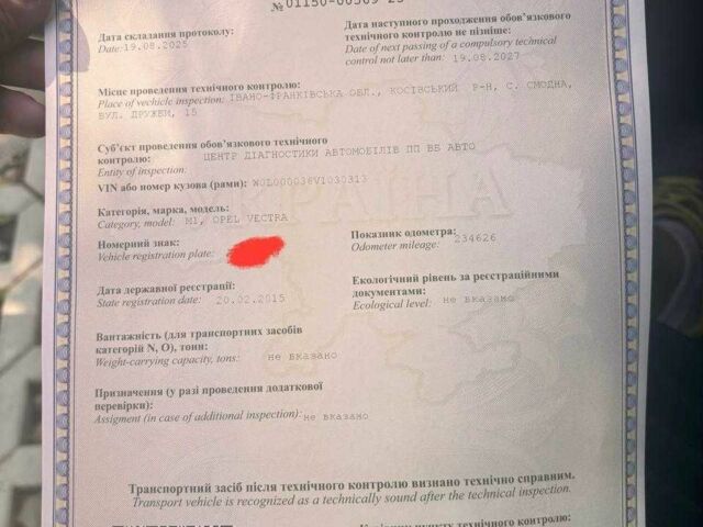 Черный Опель Вектра, объемом двигателя 1.6 л и пробегом 235 тыс. км за 2899 $, фото 5 на Automoto.ua