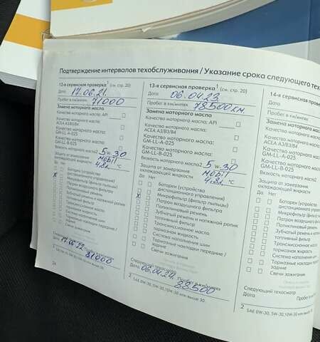 Чорний Опель Вектра, об'ємом двигуна 2.2 л та пробігом 89 тис. км за 8300 $, фото 47 на Automoto.ua