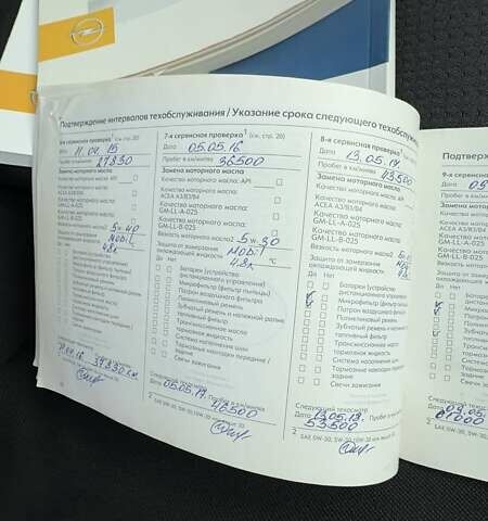 Чорний Опель Вектра, об'ємом двигуна 2.2 л та пробігом 89 тис. км за 8300 $, фото 45 на Automoto.ua