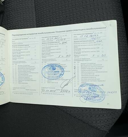 Чорний Опель Вектра, об'ємом двигуна 2.2 л та пробігом 89 тис. км за 8300 $, фото 44 на Automoto.ua