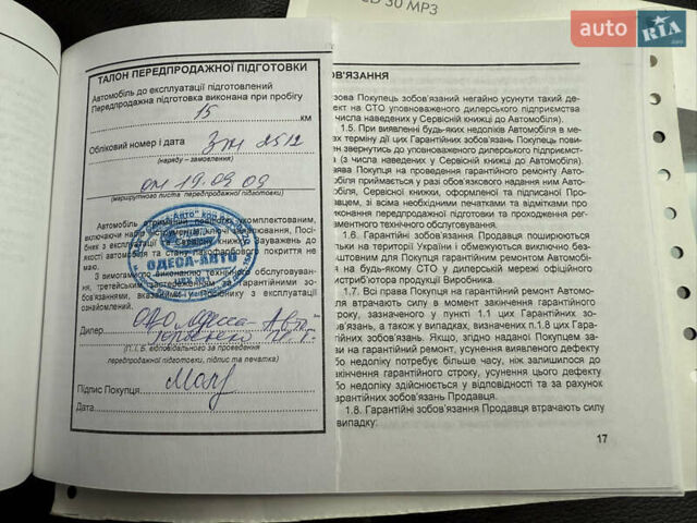 Чорний Опель Вектра, об'ємом двигуна 2.2 л та пробігом 33 тис. км за 9500 $, фото 61 на Automoto.ua