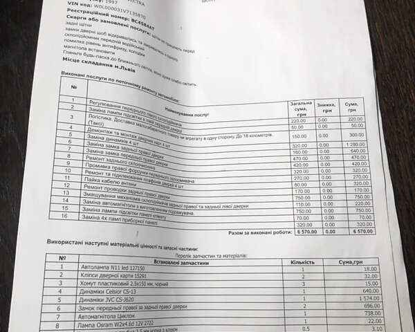 Чорний Опель Вектра, об'ємом двигуна 1.8 л та пробігом 296 тис. км за 1500 $, фото 19 на Automoto.ua