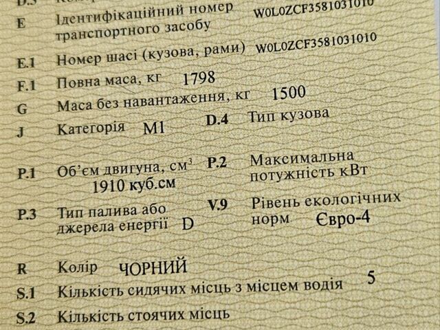 Чорний Опель Вектра, об'ємом двигуна 1.9 л та пробігом 197 тис. км за 3700 $, фото 23 на Automoto.ua