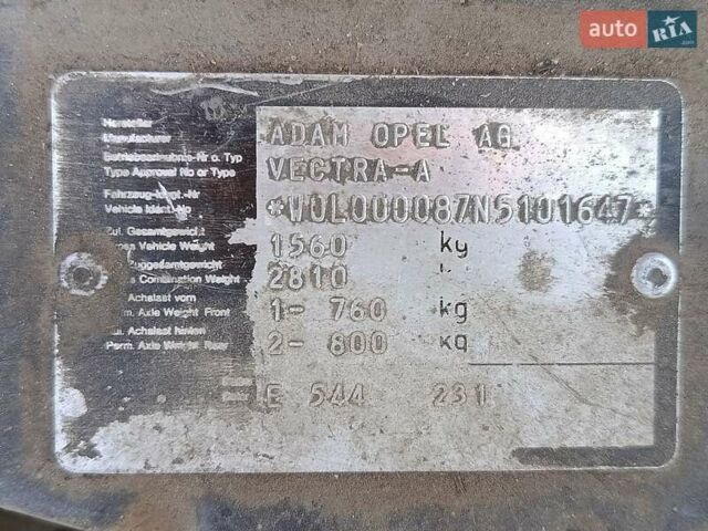 Фиолетовый Опель Вектра, объемом двигателя 1.6 л и пробегом 615 тыс. км за 450 $, фото 8 на Automoto.ua