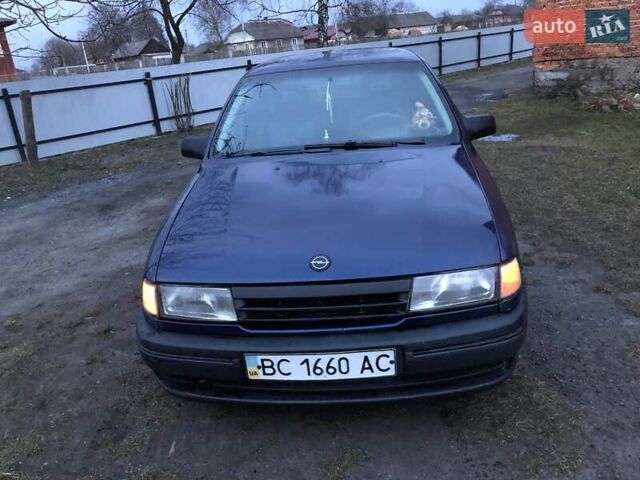 Опель Вектра 1993 в Львове на Automoto.ua Фиолетовый Опель Вектра, объемом двигателя 1.8 л и пробегом 322 тыс. км за 1200 $, фото 1 на Automoto.ua