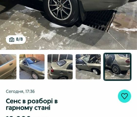 Червоний Опель Вектра, об'ємом двигуна 1.8 л та пробігом 300 тис. км за 24 $, фото 22 на Automoto.ua