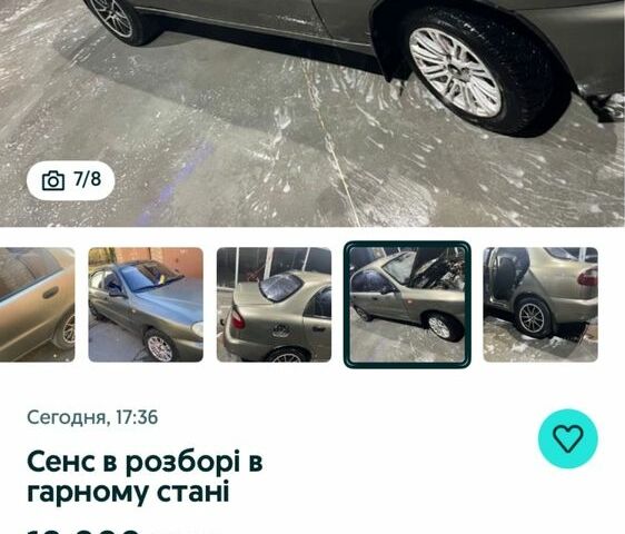 Червоний Опель Вектра, об'ємом двигуна 1.8 л та пробігом 300 тис. км за 24 $, фото 23 на Automoto.ua
