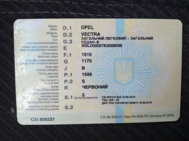Красный Опель Вектра, объемом двигателя 1.6 л и пробегом 400 тыс. км за 600 $, фото 12 на Automoto.ua