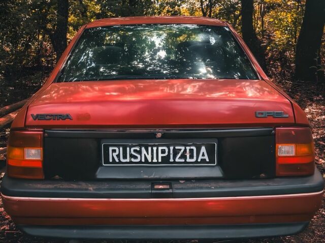 Красный Опель Вектра, объемом двигателя 2 л и пробегом 294 тыс. км за 1600 $, фото 15 на Automoto.ua