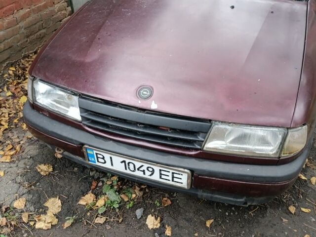 Красный Опель Вектра, объемом двигателя 2 л и пробегом 263 тыс. км за 250 $, фото 8 на Automoto.ua