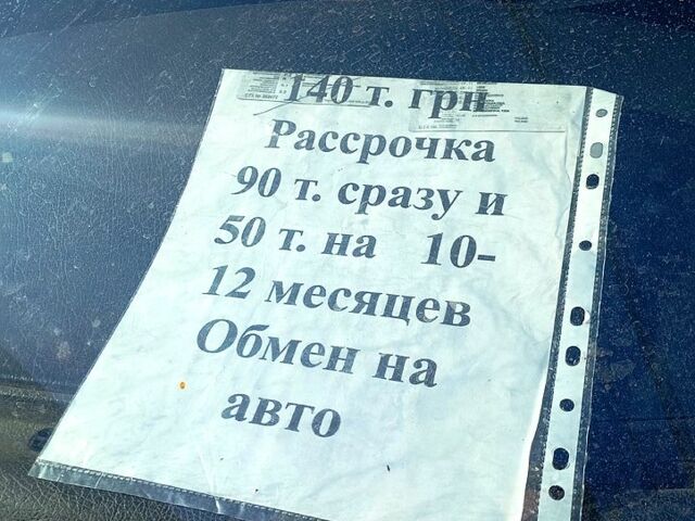 Красный Опель Вектра, объемом двигателя 2.5 л и пробегом 200 тыс. км за 3373 $, фото 2 на Automoto.ua